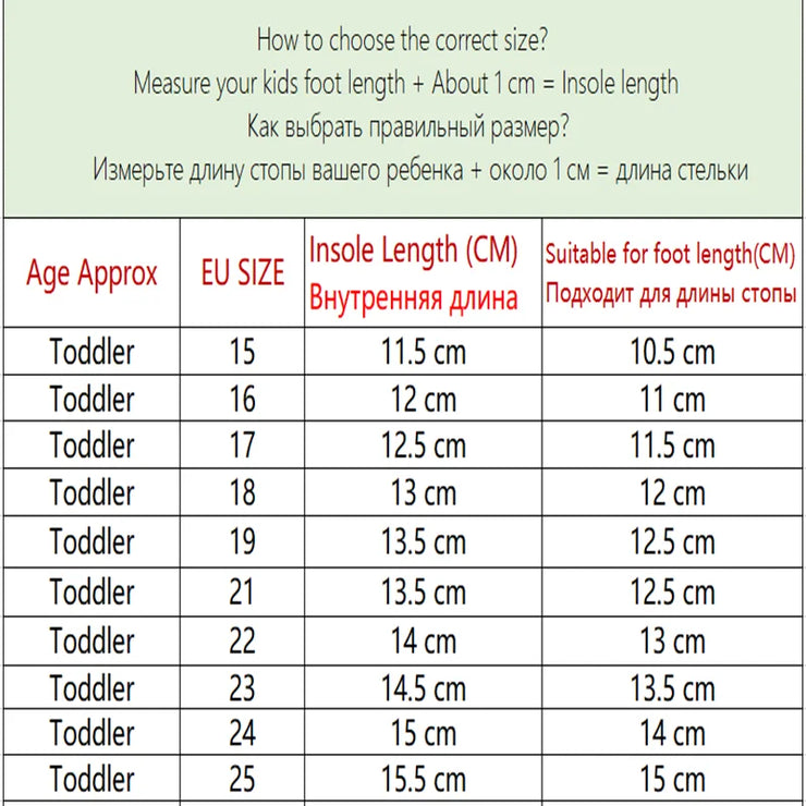 Kids Leisure Sneakers